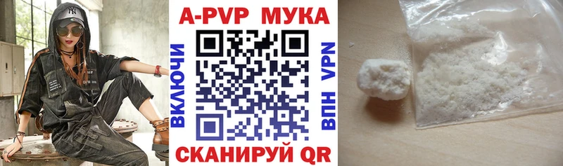 A PVP Crystall  Маркс 