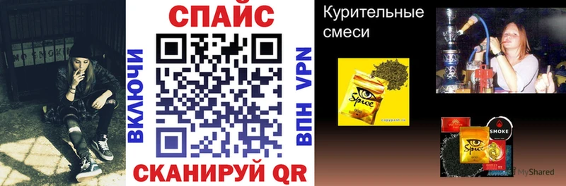 Бутират GHB  купить наркоту  Маркс 