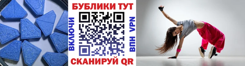 ЭКСТАЗИ ешки  Маркс 