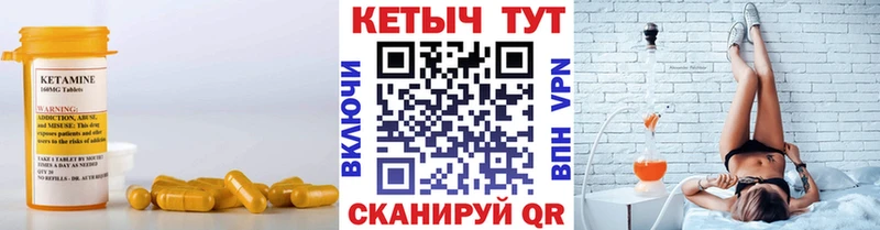 площадка официальный сайт Маркс КЕТАМИН VHQ