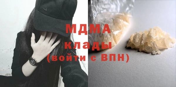 шишки Баксан