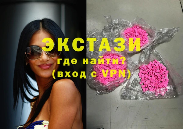 шишки Баксан