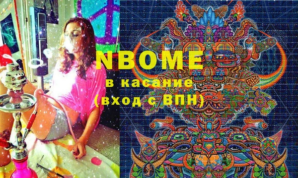 шишки Баксан