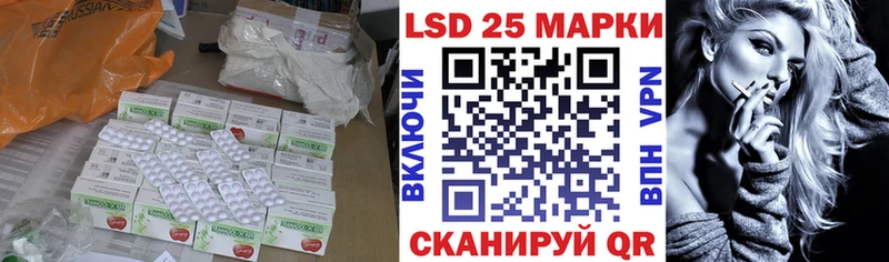ЛСД экстази кислота  купить наркоту  Маркс 