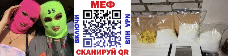 МЕФ мяу мяу  купить наркотик  Маркс 