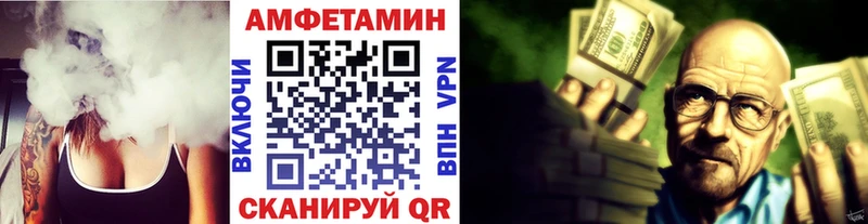 Первитин пудра  где купить наркоту  Маркс 