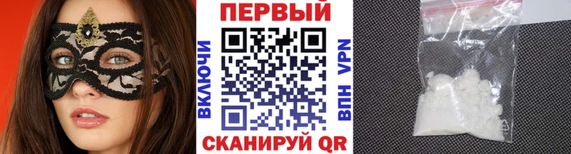Первитин мет Маркс
